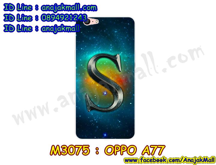 เคส OPPO a77,รับสกรีนเคสฝาพับออปโป a77,สกรีนเคสการ์ตูนออปโป a77,รับพิมพ์ลายเคส OPPO a77,เคสหนัง OPPO a77,เคสไดอารี่ OPPO a77,oppo a77 กันกระแทก,oppo a77 กรอบกันกระแทก,พิมพ์เคสแข็งออปโป a77,เคสพิมพ์ลาย OPPO a77,กรอบโลหะลายการ์ตูนออปโป a77,สั่งสกรีนเคส OPPO a77,พิมพ์เคส OPPO a77,เคสฝาพับ OPPO a77,เคสโรบอท OPPO a77,oppo a77 เคสคริสตัล,oppo a77 โชว์หน้าจอ,เคสสกรีนลาย OPPO a77,เคสยาง OPPO a77,เคสซิลิโคนพิมพ์ลาย OPPO a77,สั่งทำการ์ตูนเคสออปโป a77,สกรีนเคส 3 มิติ ออปโป a77,oppo a77 เคสติดแหวน,เคสแข็งพิมพ์ลาย OPPO a77,oppo a77 ยางติดแหวน,เคสยางคริสตัลติดแหวน oppo a77,เคสบั้มเปอร์ OPPO a77,oppo a77 กรอบ 2 ชั้น,เคสประกอบ OPPO a77,ซองหนัง OPPO a77,เคส oppo a77 ฟรุ๊งฟริ๊ง,ซองหนังออปโป a77,เคสหนังการ์ตูนออปโป a77,กรอบ oppo a77 วันพีช,เคสอลูมิเนียมออปโป a77,oppo a77 ลายการ์ตูน,เคสกันกระแทก OPPO a77,oppo a77 เคส 2 ชั้น,เคสสะพายออปโป a77,เคสกระจกออปโป a77,เคสหนังฝาพับ oppo a77,เคสนิ่มสกรีนลาย OPPO a77,เคสแข็ง oppo a77,กรอบ oppo a77,ซองหนังลายการ์ตูน OPPO a77,เคสปั้มเปอร์ OPPO a77,oppo a77 หนังโชว์เบอร์,เคสประกบ OPPO a77,กรอบคริสตัลยาง OPPO a77,ออปโป a77 เคสวันพีช,เคสสกรีน oppo a77,oppo a77 เคสวันพีช,ฝาพับกระจกเงาออปโป a77,เคส oppo a77 ยางเงากระจก,เคสประกบปั้มเปอร์ OPPO a77,กรอบบัมเปอร์เคสออปโป a77,เคส 2 ชั้นกันกระแทก OPPO a77,ฝาหลังสกรีนออปโป a77,เคสโรบอทกันกระแทก OPPO a77,กรอบมิเนียมสกรีน OPPO a77,บัมเปอร์อลูมิเนียมออปโป a77,เคส oppo a77 อลูมิเนียม,เคสออปโป a77 ลายโดเรม่อน,เคสกรอบบัมเปอร์ออปโป a77,กรอบหนังโชว์เบอร์ OPPO a77,เคสบัมเปอร์สกรีนลาย OPPO a77,เคสแต่งเพชรคริสตัลออปโป a77,สั่งพิมพ์เคสลายการ์ตูน OPPO a77,เคส oppo a77 ลายวันพีช,เคสตัวการ์ตูน OPPO a77,เคสฝาพับประดับ OPPO a77,เคสหนังประดับ OPPO a77,เคสฝาพับแต่งเพชร OPPO a77,ฝาหลังกันกระแทกออปโป a77,เคสโลหะขอบอลูมิเนียมออปโป a77,เคสสายสะพาย OPPO a77,เคสคริสตัล OPPO a77,เคสแต่งเพชร OPPO a77,เคสแต่งคริสตัล OPPO a77,เคสแข็งแต่งเพชร OPPO a77,เคส OPPO a77 โดเรม่อน,พิมพ์แข็งการ์ตูนออปโป a77,กรอบโลหะ OPPO a77,เคสขอบอลูมิเนียม OPPO a77,เคสหูกระต่าย OPPO a77,เคสห้อยคอ OPPO a77